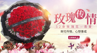 四川宜宾鲜花速递